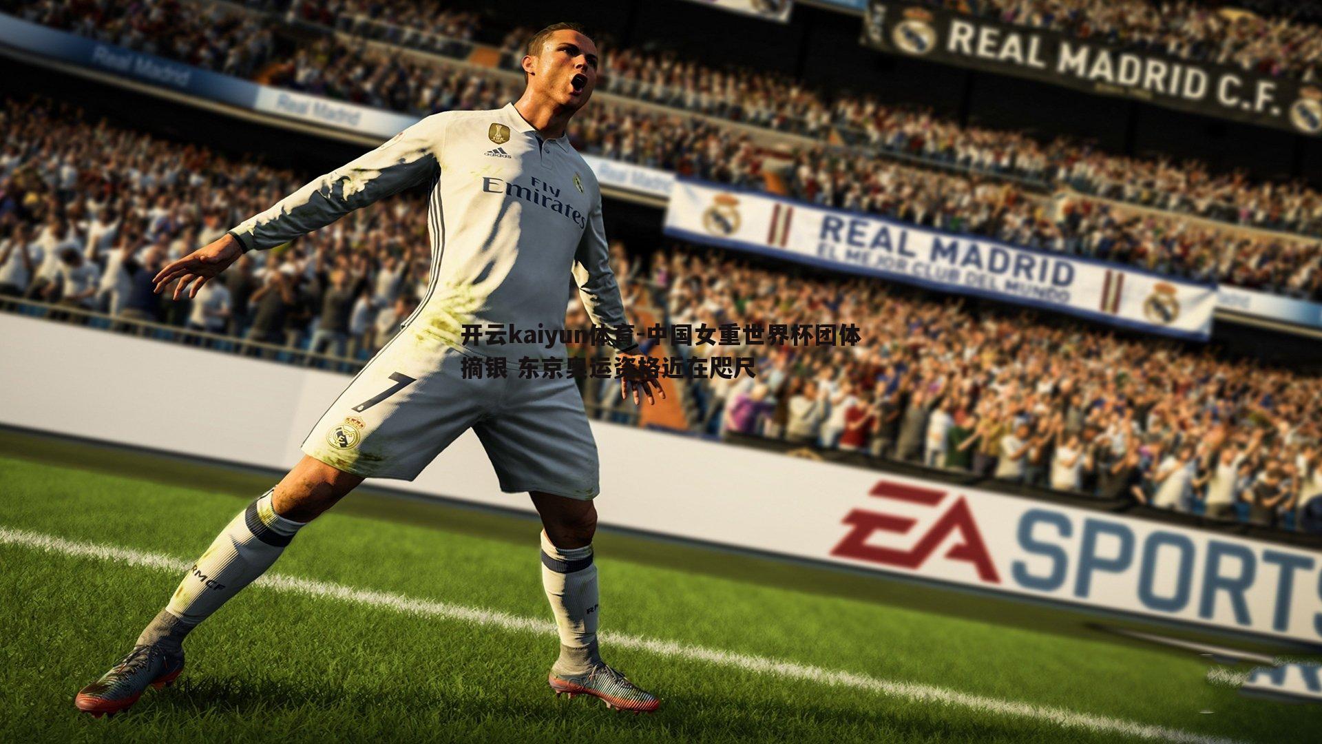 中国女重世界杯团体摘银 东京奥运资格近在咫尺